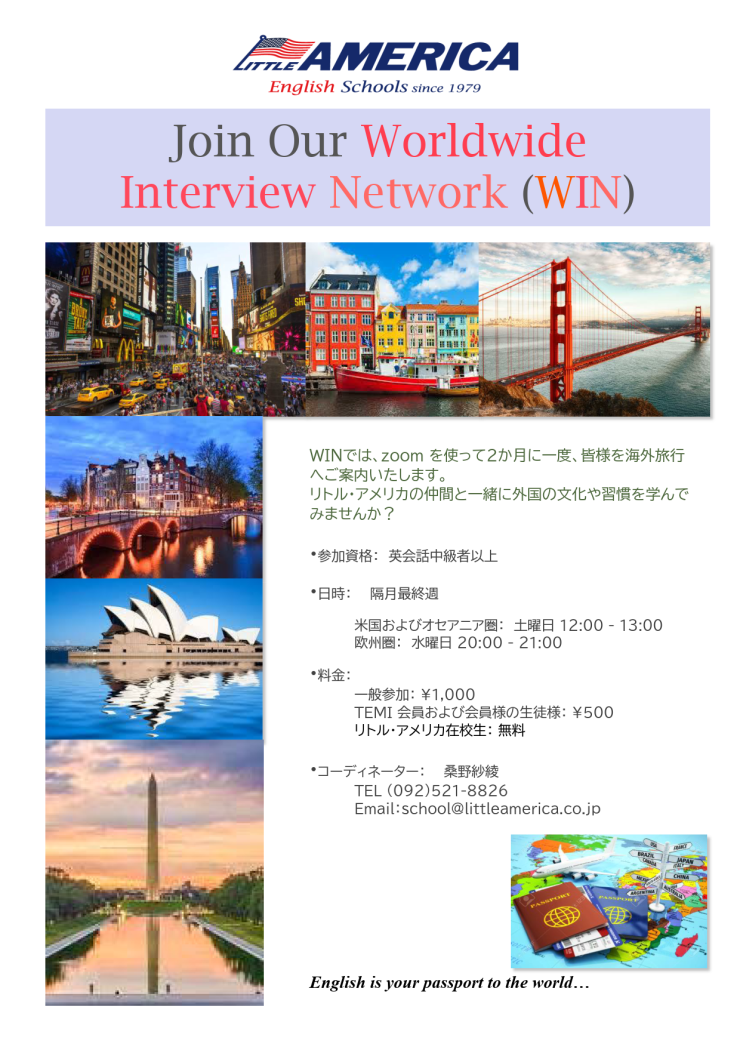 WIN Japanese revised 2025_1.png